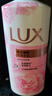 力士(LUX)沐浴露 恒久嫩肤 淡雅香氛 娇肤香氛沐浴乳1000g留香 实拍图
