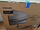 飞利浦（PHILIPS）国家补贴20%27英寸台式一体机电脑( 酷睿13代i5-13420H 16G 1T SSD 旋转升降底座 )S9白 实拍图