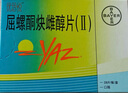 【原研药】[优思悦] 屈螺酮炔雌醇片(II)0.02mg:3mg*28片/盒 实拍图
