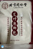 同仁堂老北京海盐生姜艾草足贴足部护理艾草贴睡眠贴暖脚暖足贴100贴/盒 实拍图