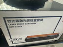得力(deli)适用惠普230a粉盒四支装 CF230A带芯片m227fdw硒鼓M203d 203dn 227fdn 227sdn打印机hp227粉盒 实拍图