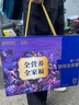 雅培【新一代】全安素特医全营养配方粉健康礼盒 900g*2麦香 送礼礼品 实拍图