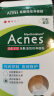 曼秀雷敦（Mentholatum）乐肤洁隐形痘痘贴吸脓祛痘焕亮日夜双效修护痘贴52片约会神器 实拍图