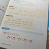 学而思 2025新版数学基本功天天练小学一年级上册人教版 智能批改 每天10分钟练透基本功 实拍图