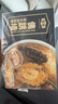 金唐黑松露佛跳墙260g/盒 海参鲍鱼花胶加热即食早餐夜宵方便预制菜 实拍图