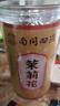 南同四海茉莉花苞茉莉花茶广西横县精茉莉花茶特品级孕妇茉莉花茶茶叶50g 实拍图
