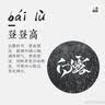 大风刮过玄幻套装：龙缘+如意蛋+皇叔（套装共3册） 实拍图