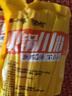 蜀姑娘火锅川粉宽粉100g*6袋  湿粉鲜粉粉丝粉条速食酸辣粉 实拍图