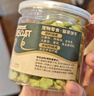 HELLOJOY猫零食鱼油小鱼干猫饼干120g*3罐猫咪零食磨牙洁齿靓毛 实拍图