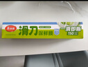 美丽雅 食品级保鲜膜大号150米*30cm 耐高温可蒸一次性滑刀切割器保险膜 实拍图