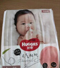好奇（Huggies）铂金装纸尿裤XL96片(12-17kg)加大号婴儿尿不湿小桃裤裸感超薄透 实拍图