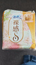 苏菲裸感S极上日用卫生巾25cm13片透气无感姨妈巾自营官方旗舰店 实拍图