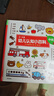 点读版 0-4岁幼儿认知小百科全3册 中英双语幼儿启蒙图书宝宝早教启蒙撕不烂纸板书认知书 支持小猴皮皮小鸡球球豚小蒙点读笔需另外购买 实拍图