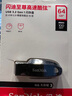 闪迪（SanDisk）64GB USB3.2 U盘 CZ550黑色 安全加密 数据恢复 学习办公电脑车载 小巧便携 高速大容量优盘 实拍图