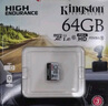 金士顿（Kingston）32GB 读速95MB/s U1 A1 switch内存卡 行车记录仪&家庭监控摄像专用 TF（MicroSD）存储卡 实拍图