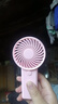 手持小风扇 电风扇 迷你随身便携式电池款桌面轻音学生儿童可手持可站立超长续航 粉色 不带电池 实拍图