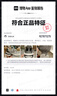 OLD ORDER【王安宇同款】银色涡轮跑鞋复古千禧风国潮牌老爹鞋情侣厚 白银色 36 实拍图