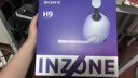 索尼（SONY）英纵INZONE H9 旗舰电竞游戏耳机 无线蓝牙 头戴式 主动降噪虚拟7.1声道 2.4GHz 礼物送男女友学生 白色 实拍图