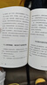 末日松茸：资本主义废墟上的生活可能（薄荷实验） 实拍图