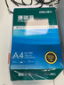 得力（deli）珊瑚海A4打印纸 70g500张*10包一箱 双面复印纸 企业采购优选 整箱5000张7363 实拍图