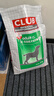 皇家皇家狗粮 成犬狗粮 犬粮 通用犬型 CC 通用粮 ≥12月 3KG 实拍图
