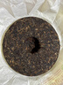 七彩云南庆沣祥普洱茶 竹香熟饼 2017年布朗山普洱熟茶饼200g茶叶自己喝 实拍图