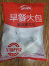 思念香菇青菜早餐素菜包800g10只包点早餐半成品食品早点早饭 实拍图