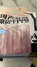 恒都 国产原切牛肉卷 400g*3 冷冻 牛腩卷 国产黄牛 谷饲牛肉  实拍图