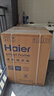 海尔（Haier）滚筒洗衣机全自动12公斤 超薄家用家电国家补贴 京东自营云溪659H 一级能效以旧换新 内衣洗出租房 实拍图