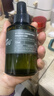 阿芙（AFU）马鞭草酮迷迭香纯露发酵水125ml爽护肤水保湿 实拍图