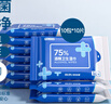 京东京造 75%酒精湿巾10片*10包 消毒湿巾纸 杀菌湿纸巾杀菌率99.9% 实拍图
