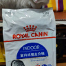 皇家室内成猫粮 I27 通用粮 12月以上 2KG 实拍图