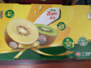 佳沛（zespri）金奇异果18粒超大果原箱猕猴桃单果173-204g 端午节礼盒 实拍图