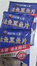 叮叮懒人菜黑鱼片250g*3袋 免浆黑鱼 海鲜火锅酸菜鱼食材海鲜粥半成品预制菜 实拍图