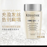 卡诗（KERASTASE）洗发水小样80mlx3支装黑钻钥源+元气姜+赋活丰盈 实拍图
