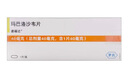 速福达 玛巴洛沙韦片 40mg*1片 原研进口 实拍图