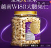 觅菓（miguo）越南原味w180大腰果无漂白0添加剂休闲零食特色坚果炒货1kg/罐 实拍图