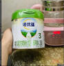 诺优能（Nutrilon）诺优蕴幼儿配方奶粉（12-36月龄 3段）300g 实拍图