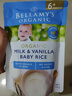 贝拉米（Bellamy's）澳洲进口有机高铁米粉宝宝辅食营养米糊含益生元 香草米粉6+保质期26年10月  125g*1袋 实拍图