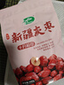 十月稻田 新疆灰枣 500g 若羌红枣 小枣 休闲零食 干果 泡水煮粥补气血 实拍图