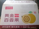 京鲜生钦蜜9号黄金百香果 5斤单果45g+/40-60个  生鲜水果 源头直发 实拍图