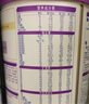 雀巢（Nestle）【超值加量装】新品 超启能恩部分水解配方奶粉3段12-36月850g 实拍图