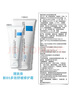 理肤泉B5霜40ml*2支套装保湿面霜修护换季受损淡印痕护肤品生日礼物 实拍图