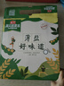 海天 生抽酱油500ml*2+蚝油520g+料酒500ml 薄盐礼盒调味品 一级酱油 实拍图