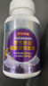 京东京造 褪黑素维生素B6片100片 退黑素改善睡眠失眠助眠成人中老年闪睡 实拍图