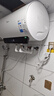 美的（Midea）储水式电热水器终身免换镁棒50升2500W一级能效60倍耐用加热管酷省电自动关机F50-25JE4Pro(HE) 实拍图