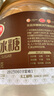 红棉小粒黄冰糖烘焙炒糖色老冰糖多晶厨房调味花茶冰糖 1.2kg 实拍图