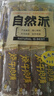 自然派炭烧味牛肉脯360g/袋港式特产牛肉干办公室休闲独立小包装零食  实拍图
