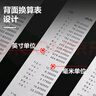 得力(deli)100cm不锈钢直尺 测量绘图刻度尺子 带公式换算表 办公用品  8460 实拍图