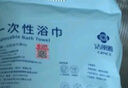 洁丽雅（Grace）旅行一次性3条浴巾+6条毛巾压缩颗粒毛巾浴巾加厚便携女旅游用品 实拍图